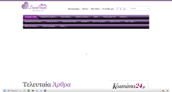 Desktop Screenshot of lovepoint.gr